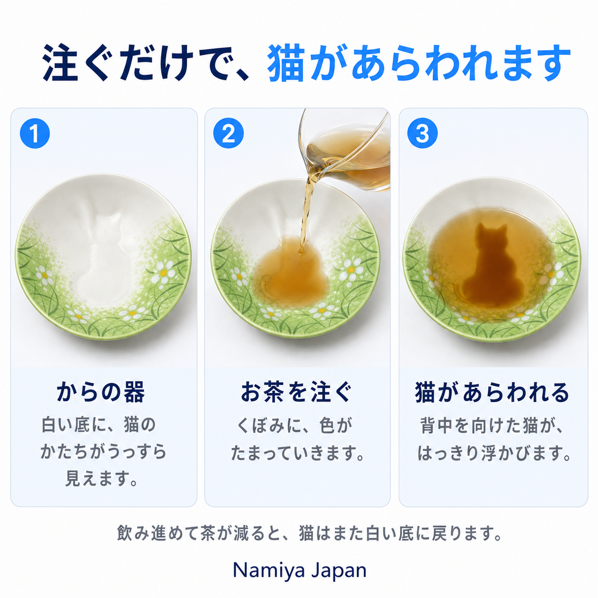NMY 素器 手描き汲み出し茶碗