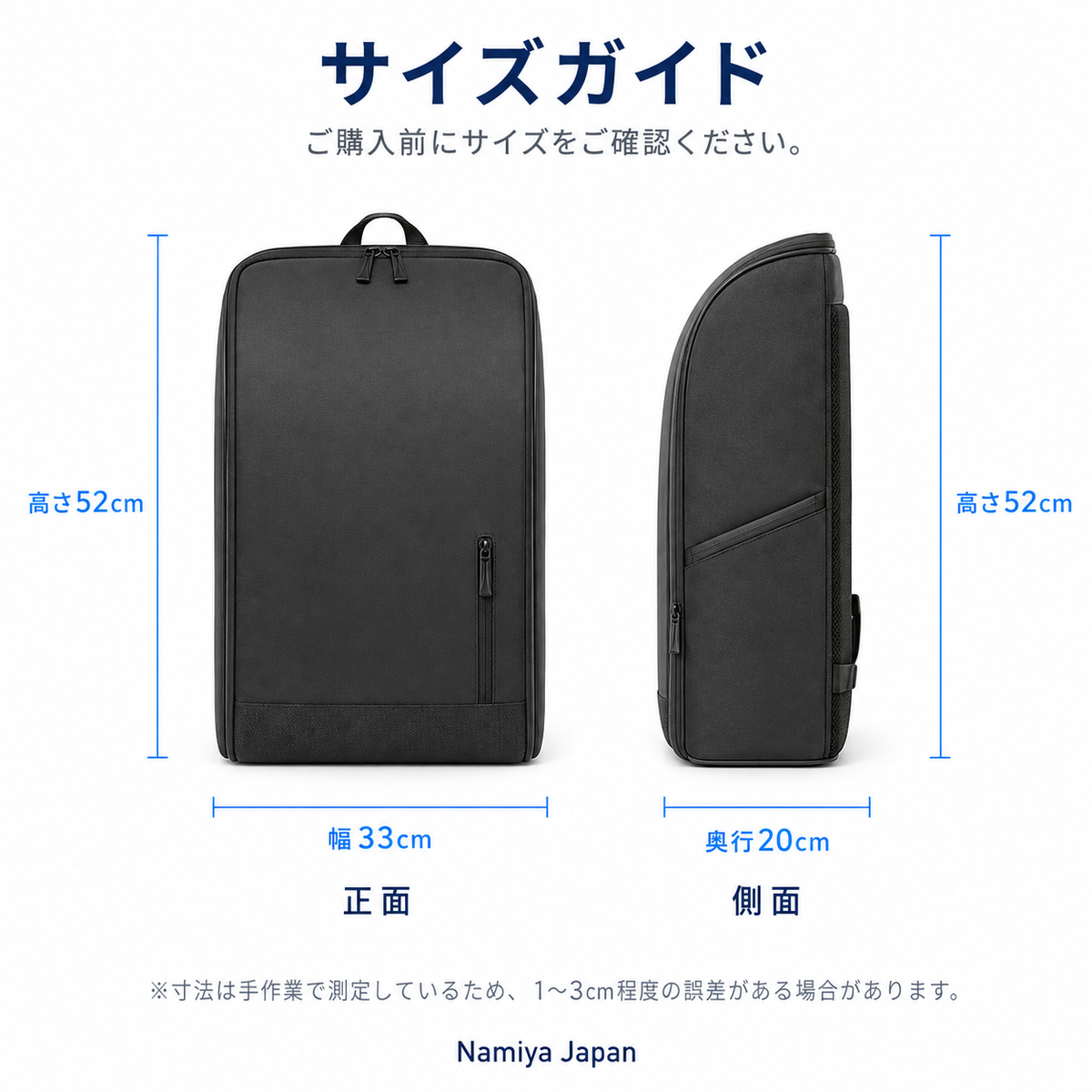 NMY タビクロ 吊るせるビジネスリュック