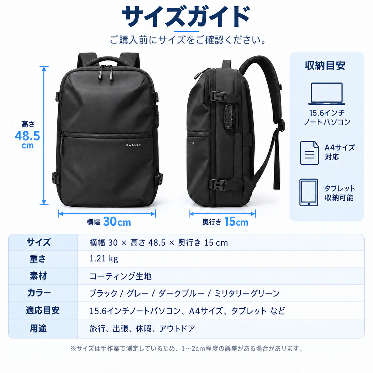 NMY ギュッタビ 圧縮トラベルリュック