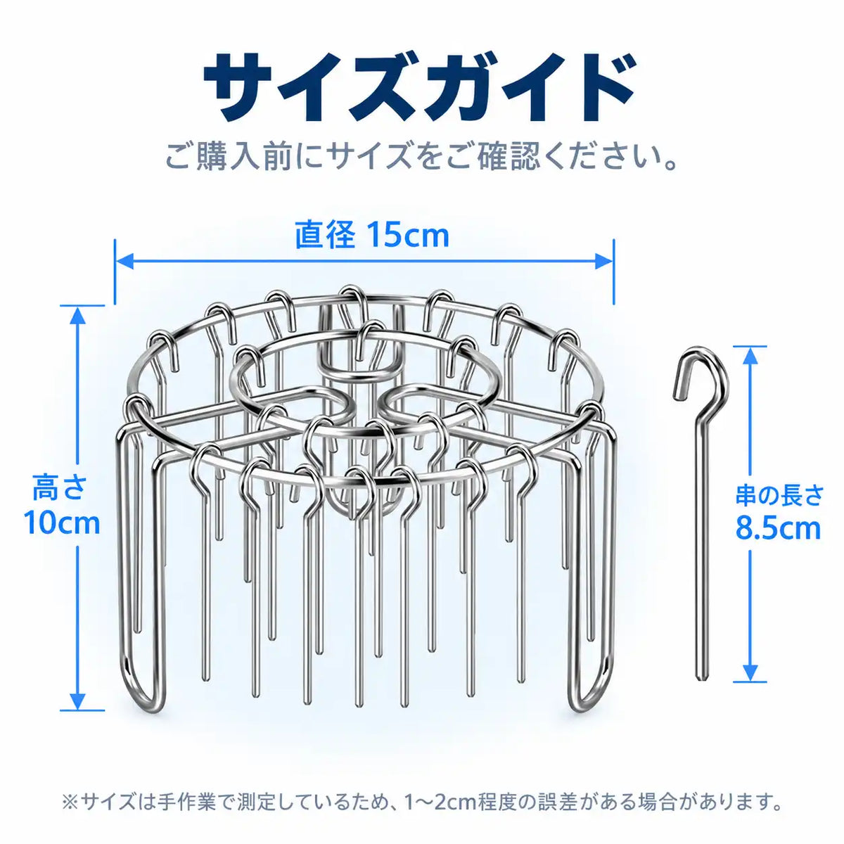 NMY クシマル エアフライヤー串スタンド