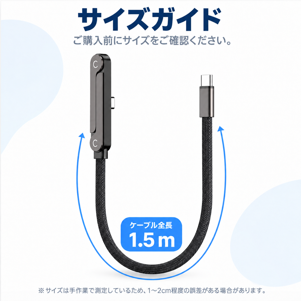 NMY タテルン 折りたたみスタンド付き充電ケーブル