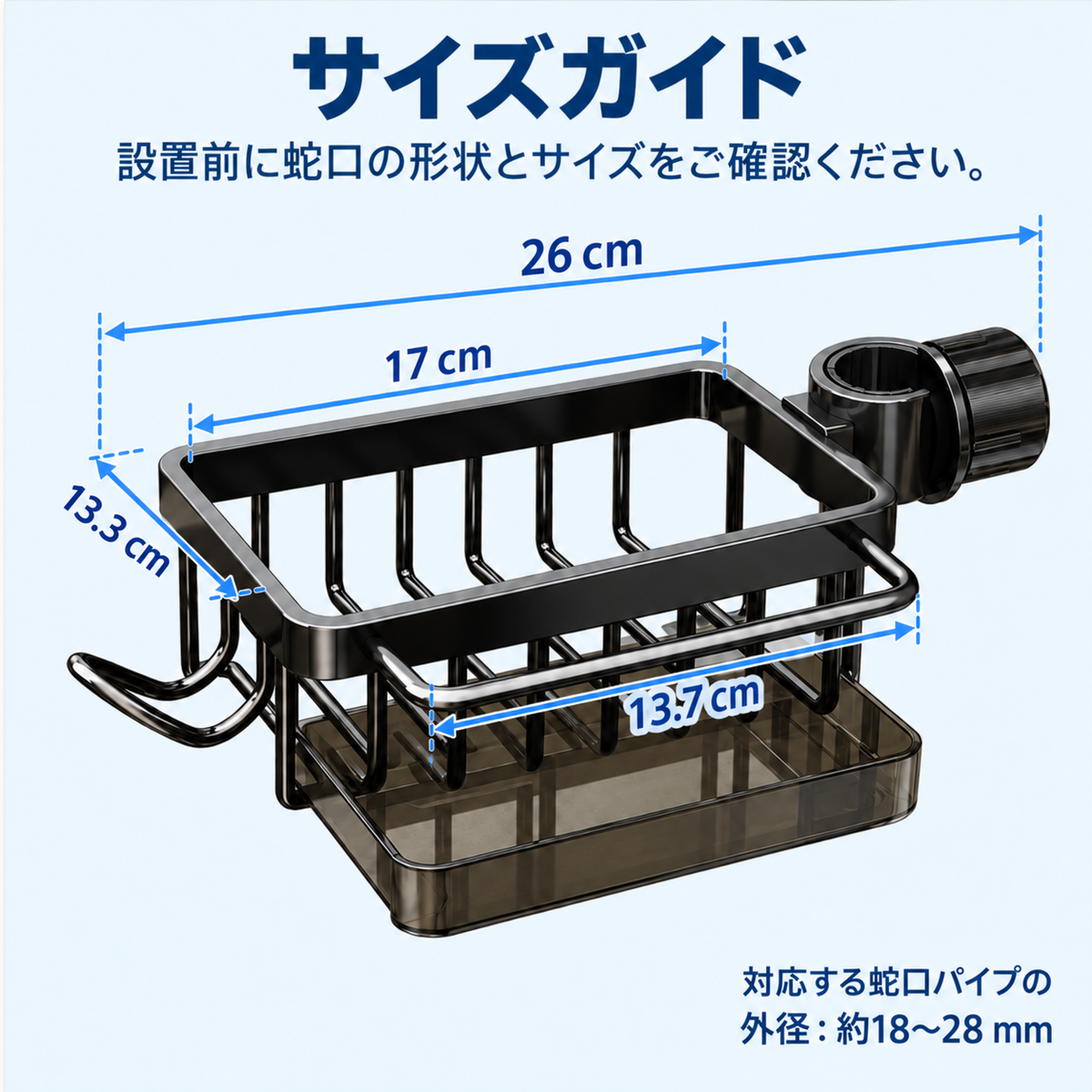 NMY ピタカラン スポンジラック
