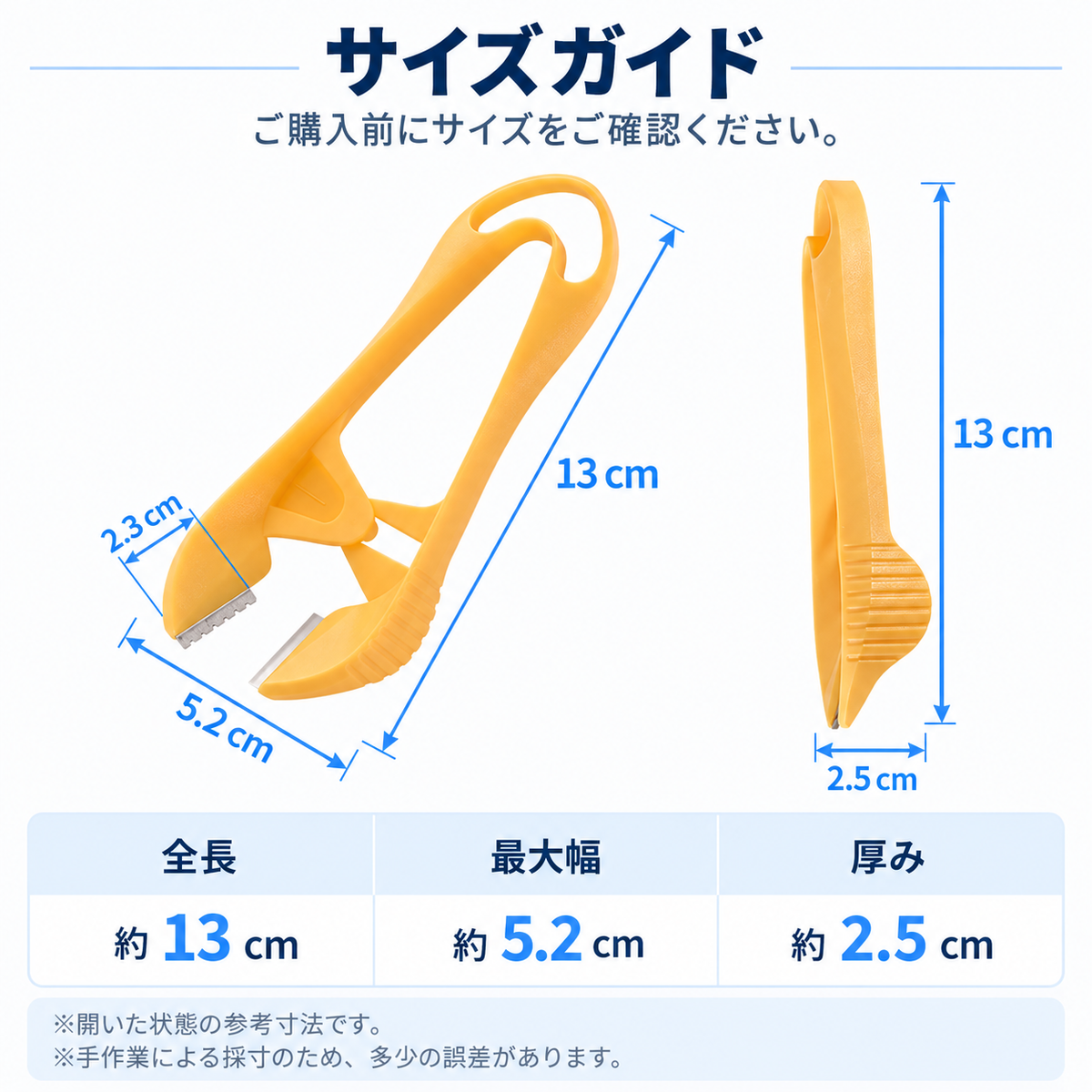 NMY ペリニン にんにく皮むきクリップ