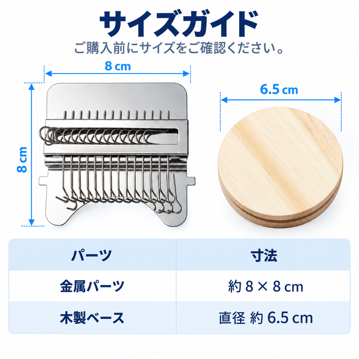 NMY パタオリ 服の穴を織って直すミニ織り機