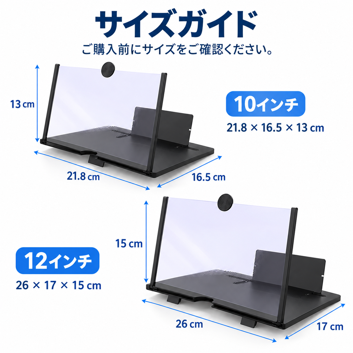 NMY オオミエ スマホ拡大鏡
