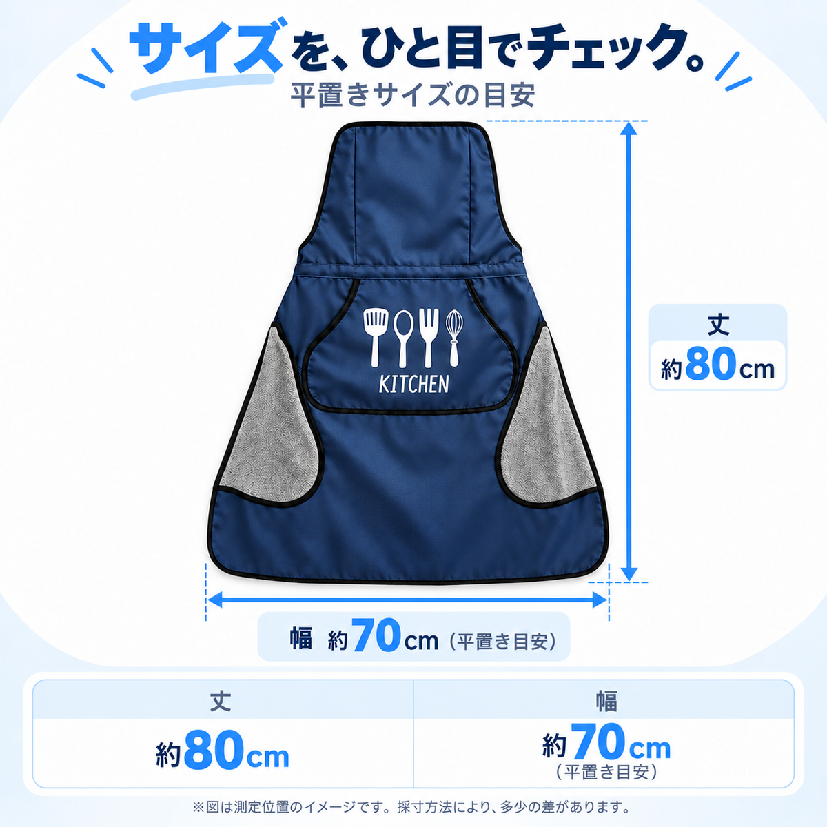 NMY ムスバン 結ばないエプロン