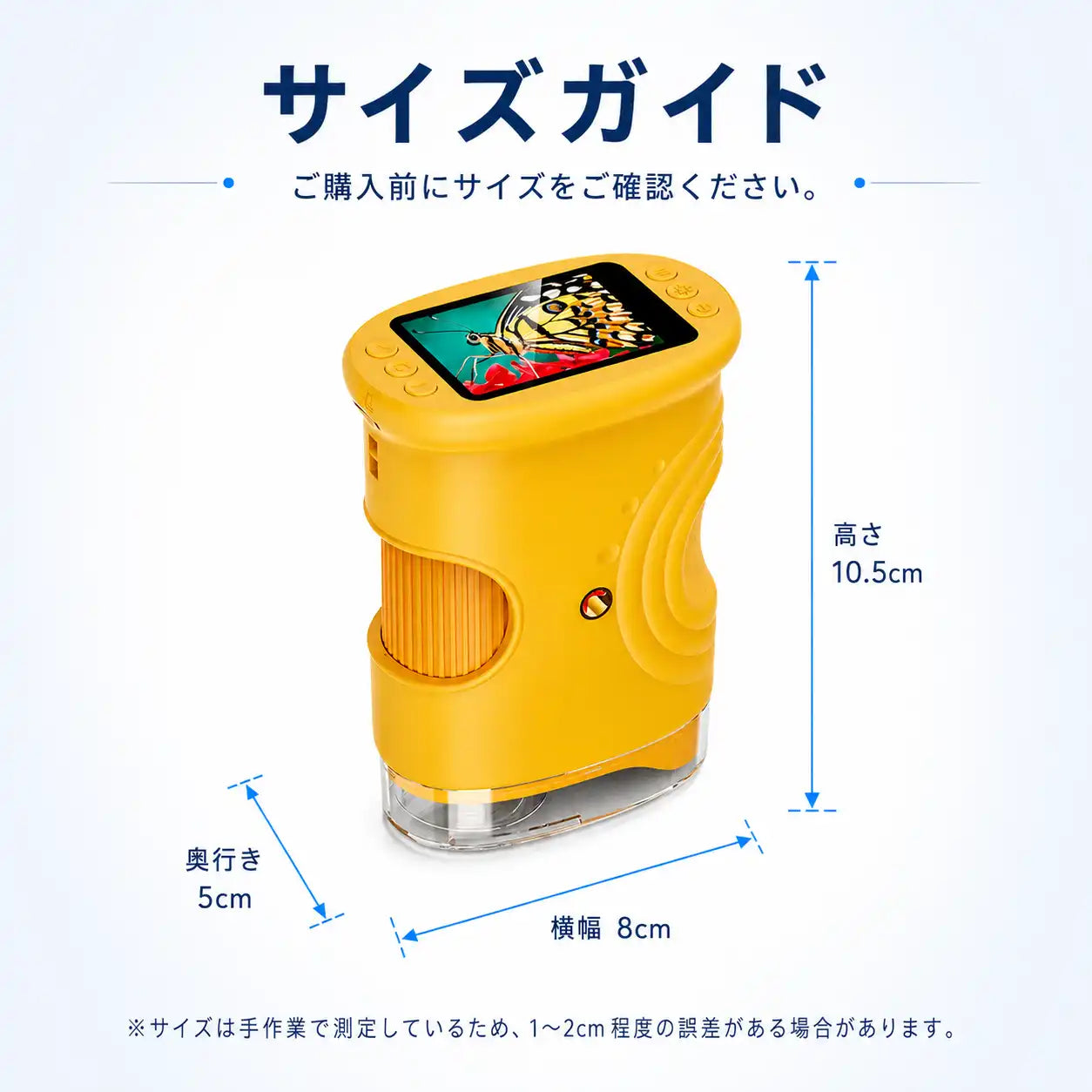 NMY ミクロタンケン