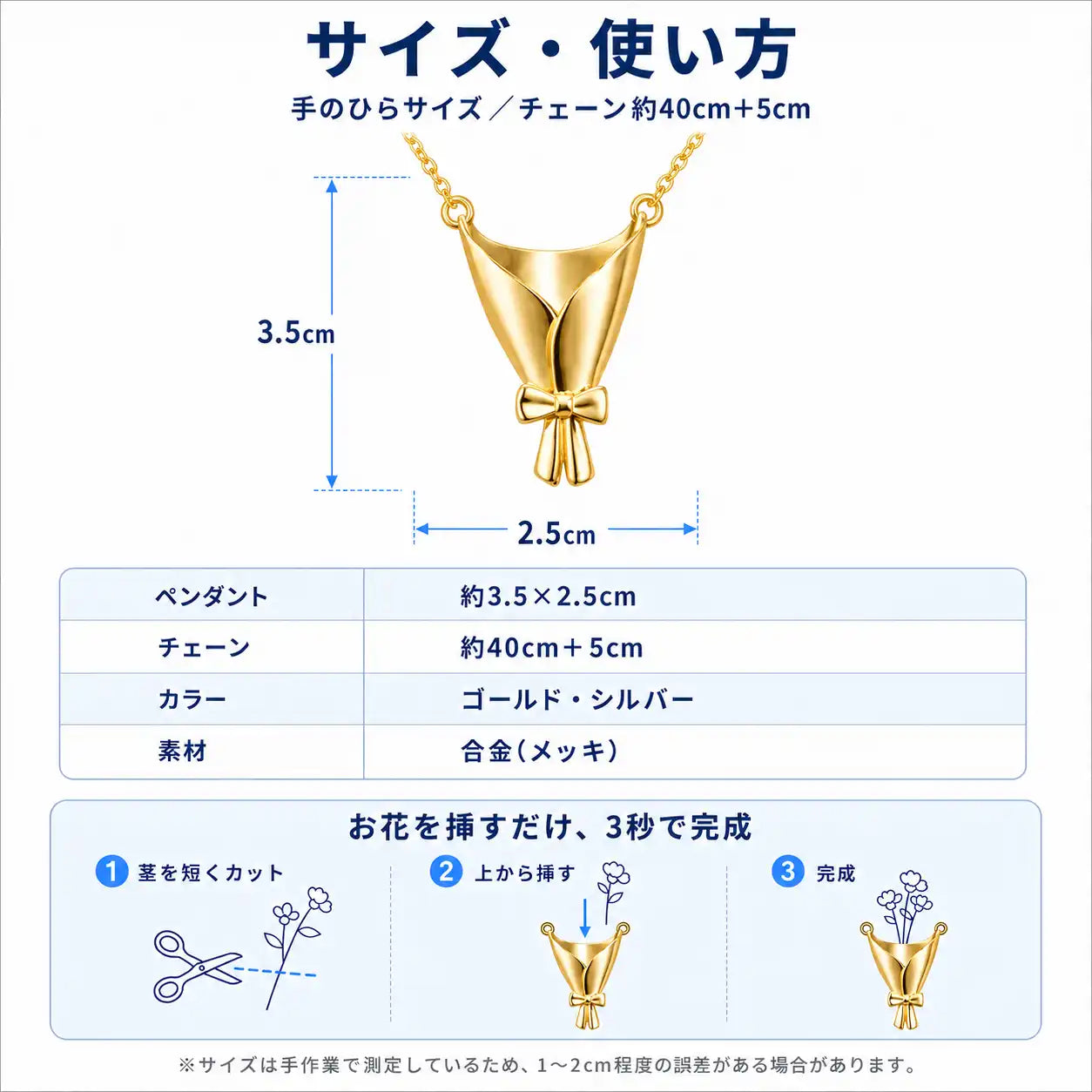 NMY フワブーケ