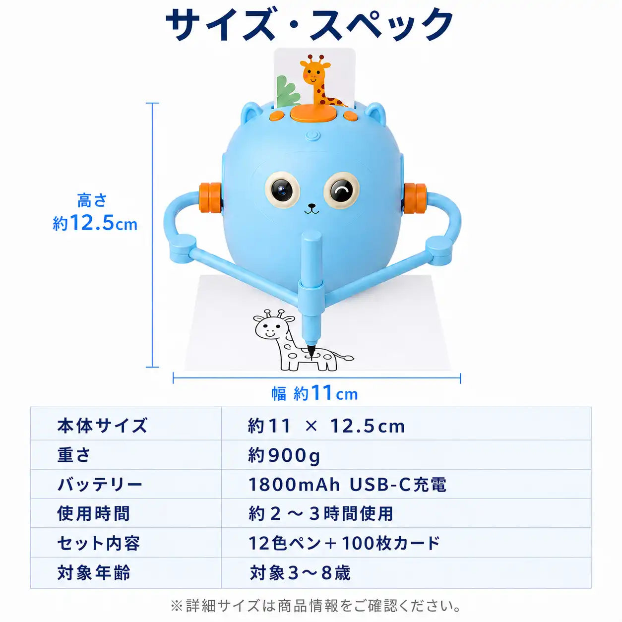 NMY えがくん