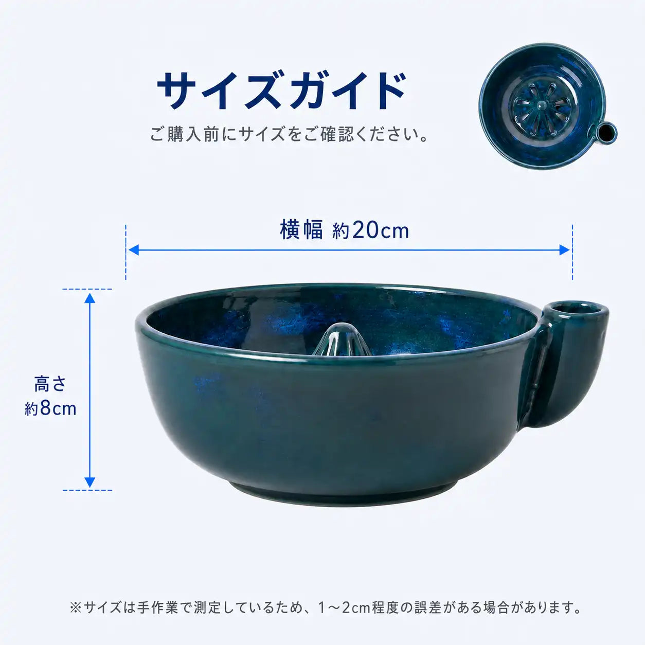 NMY グルリンボウル