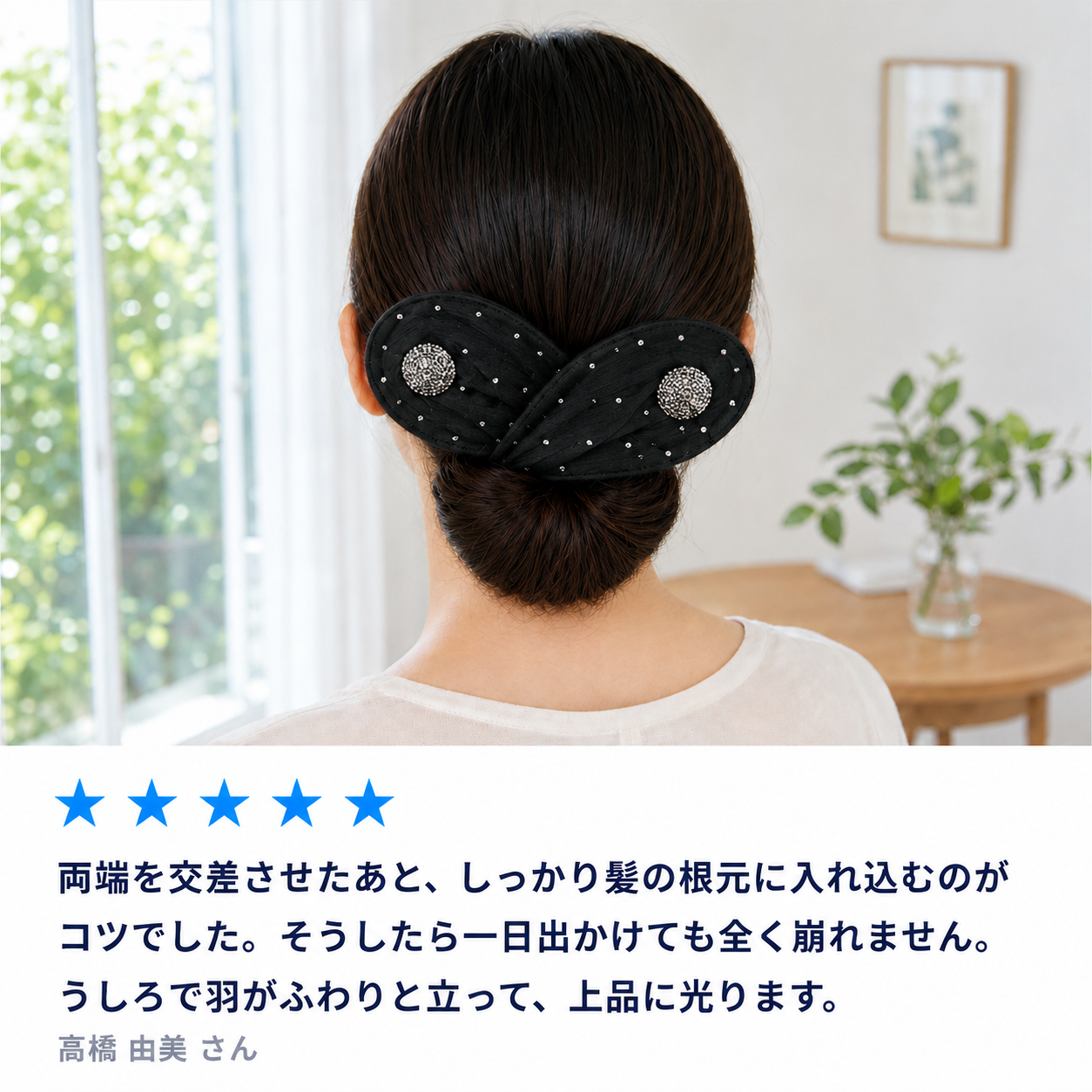NMY キラリボン