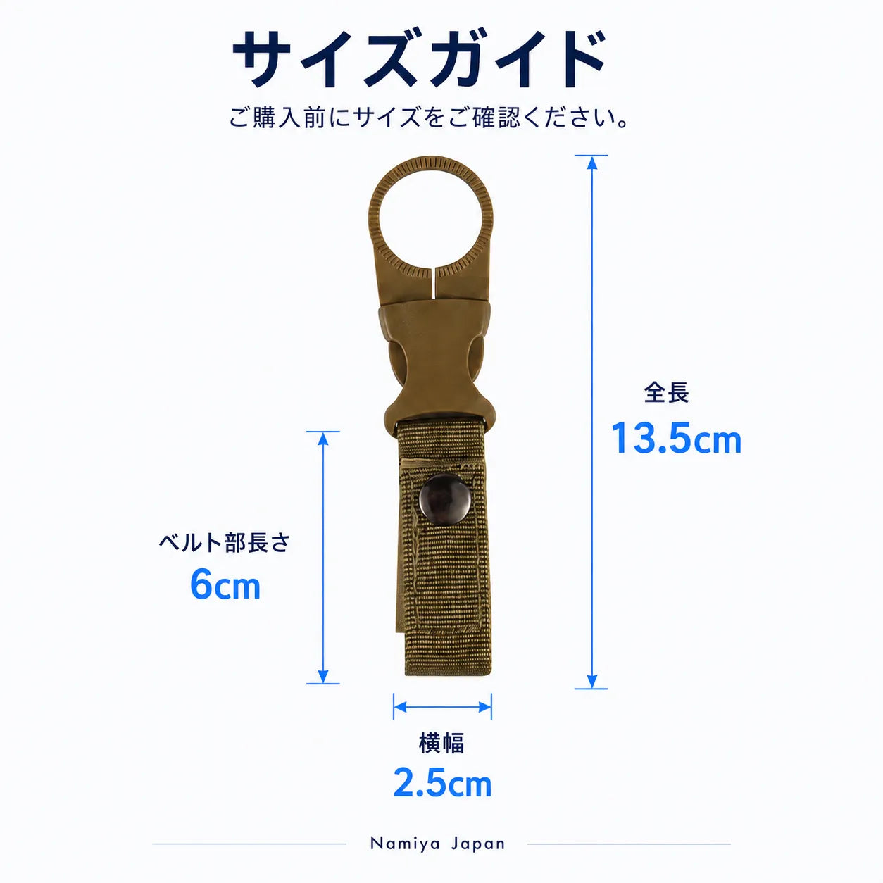 NMY サッとボトル