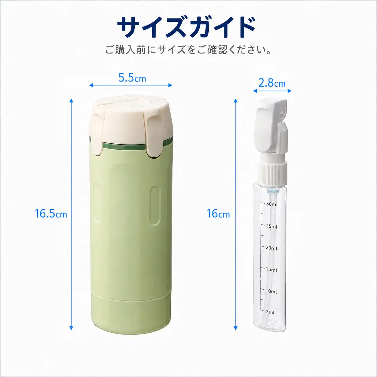 NMY まとまるトラベルボトル