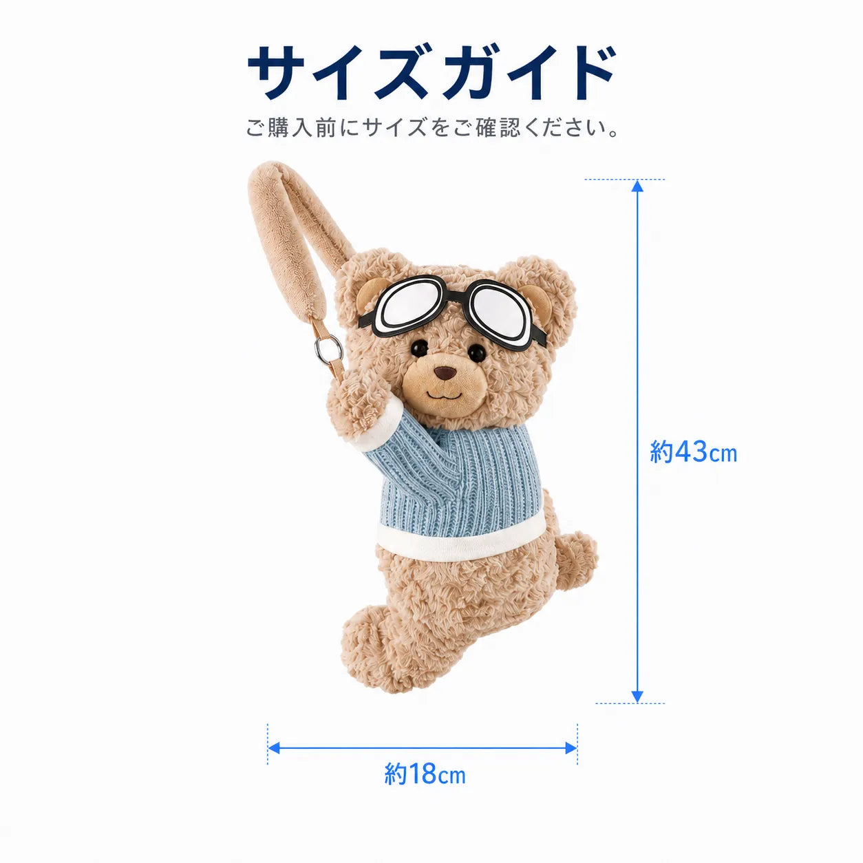 NMY そらくま