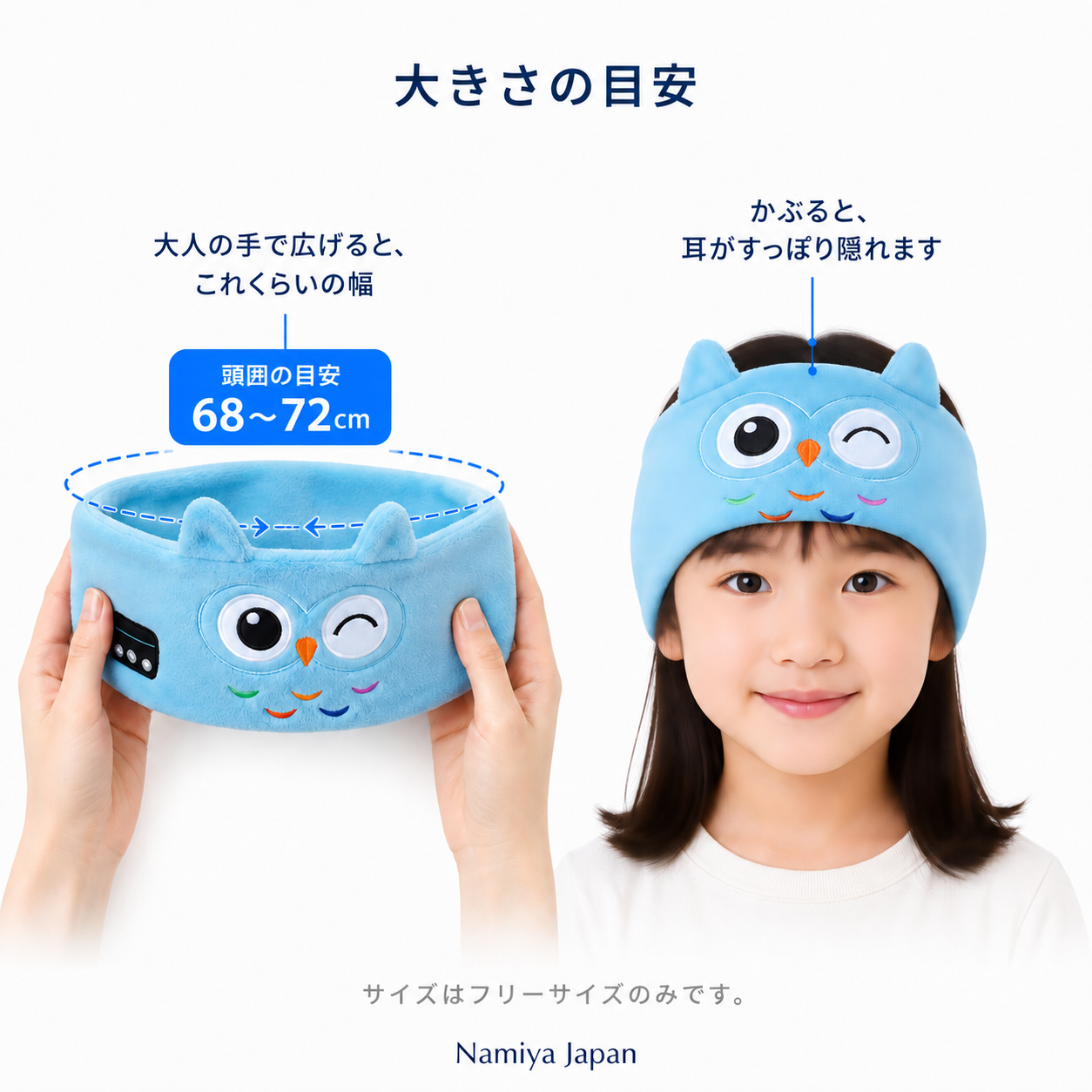 NMY ふわおん