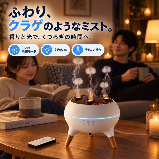 NMY ポワクラ くらげリングのアロマ加湿器