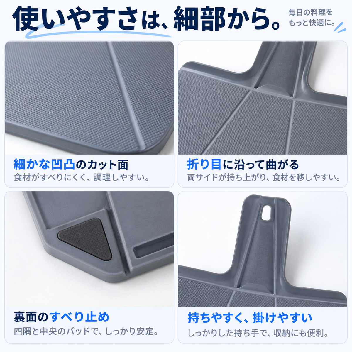 NMY キッテザー 折りたたみまな板