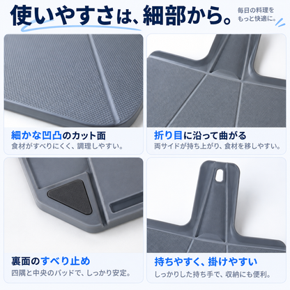 NMY キッテザー 折りたたみまな板