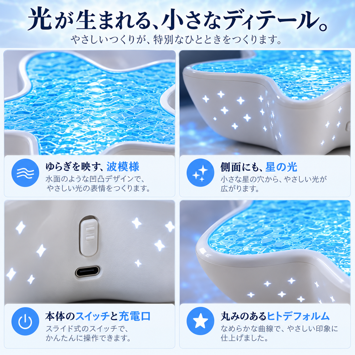 NMY ウミネル 海のゆらぎプロジェクター