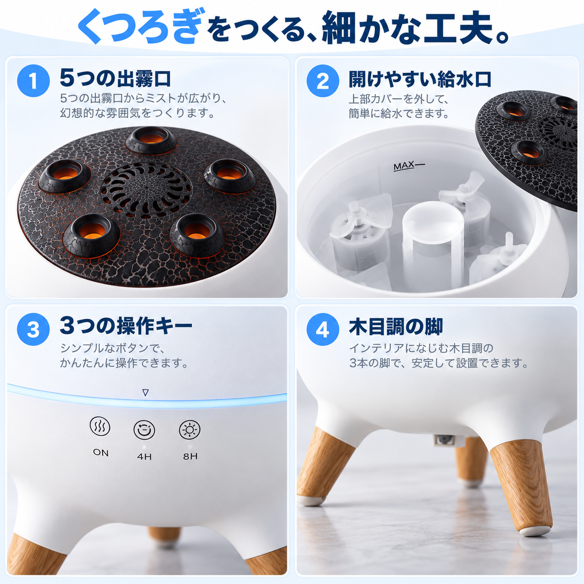 NMY ポワクラ くらげリングのアロマ加湿器