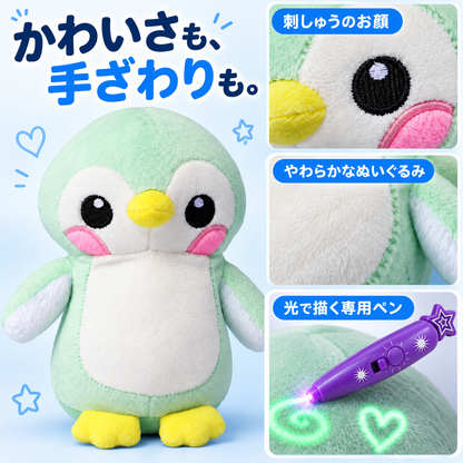NMY ヒカぬい 光るぬいぐるみ