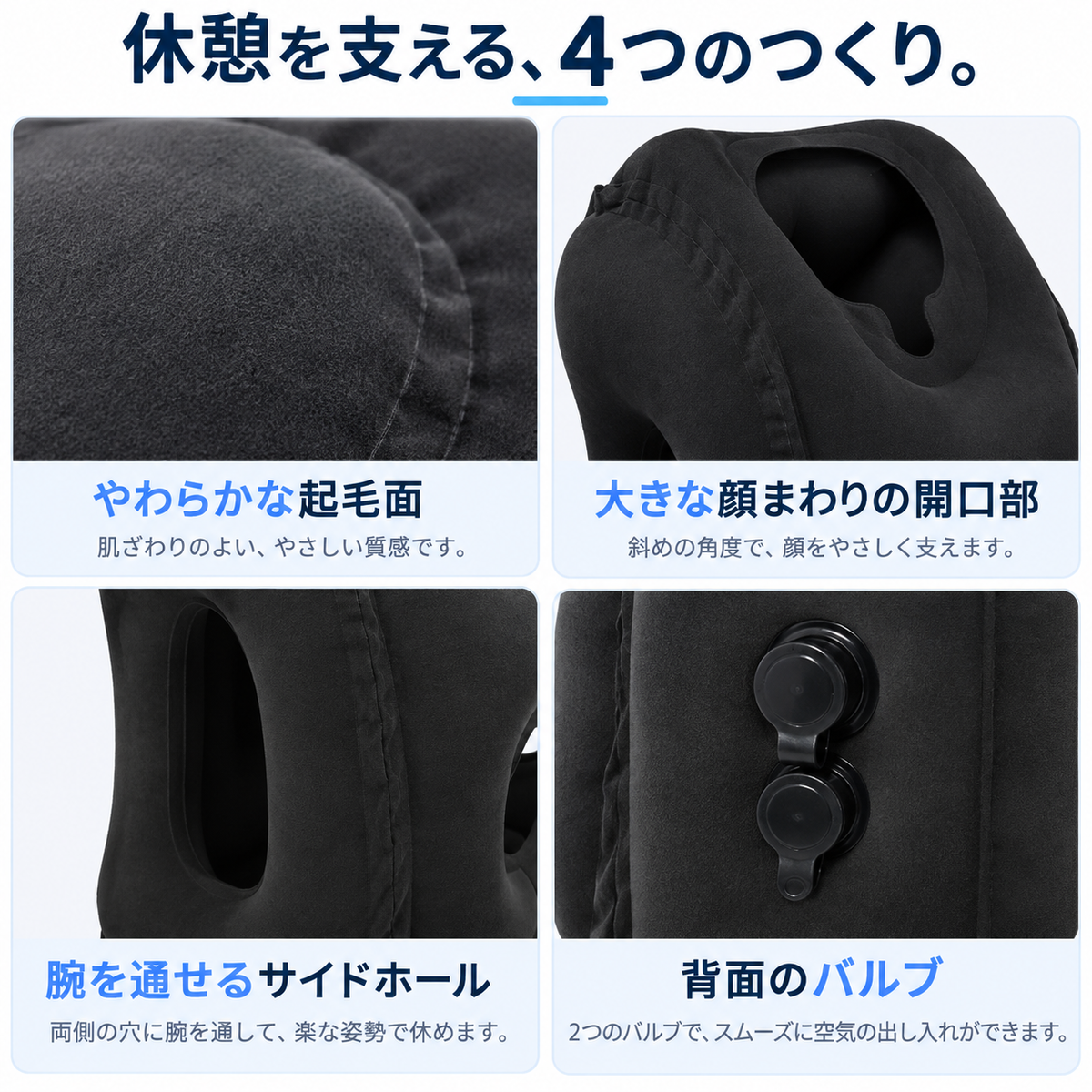 NMY フセスヤ うつぶせ寝エアピロー