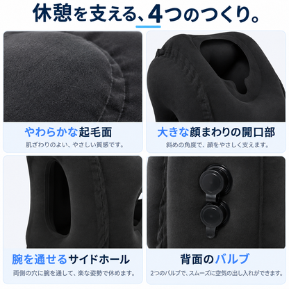 NMY フセスヤ うつぶせ寝エアピロー