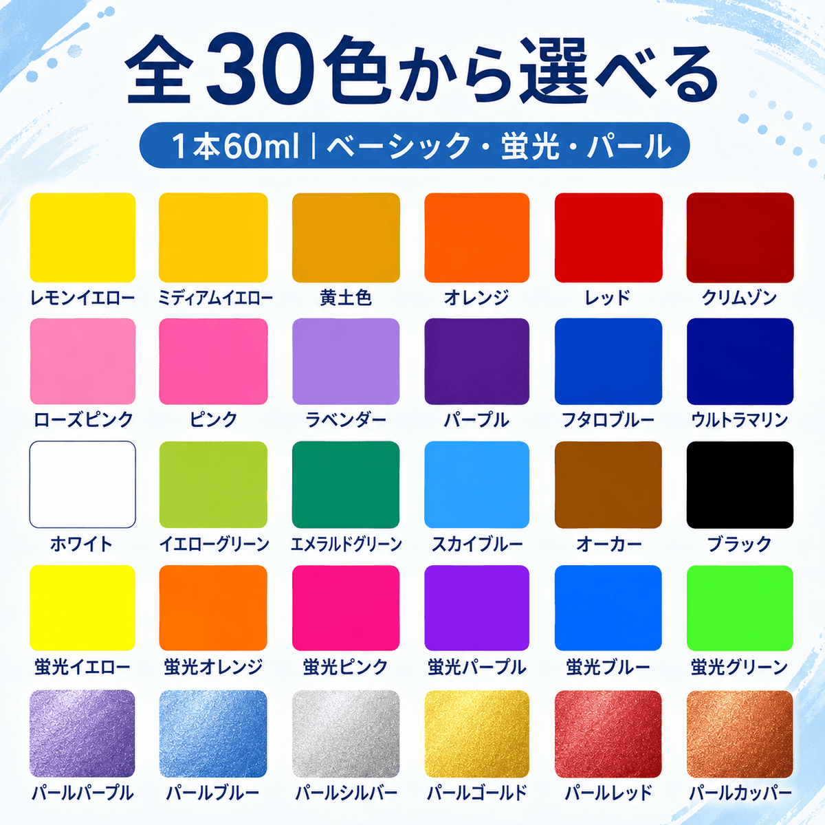 ARWスポンジヘッド流淌筆（りゅうとうひつ）