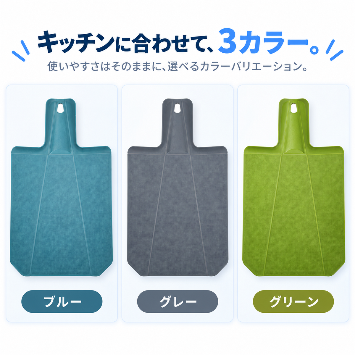 NMY キッテザー 折りたたみまな板