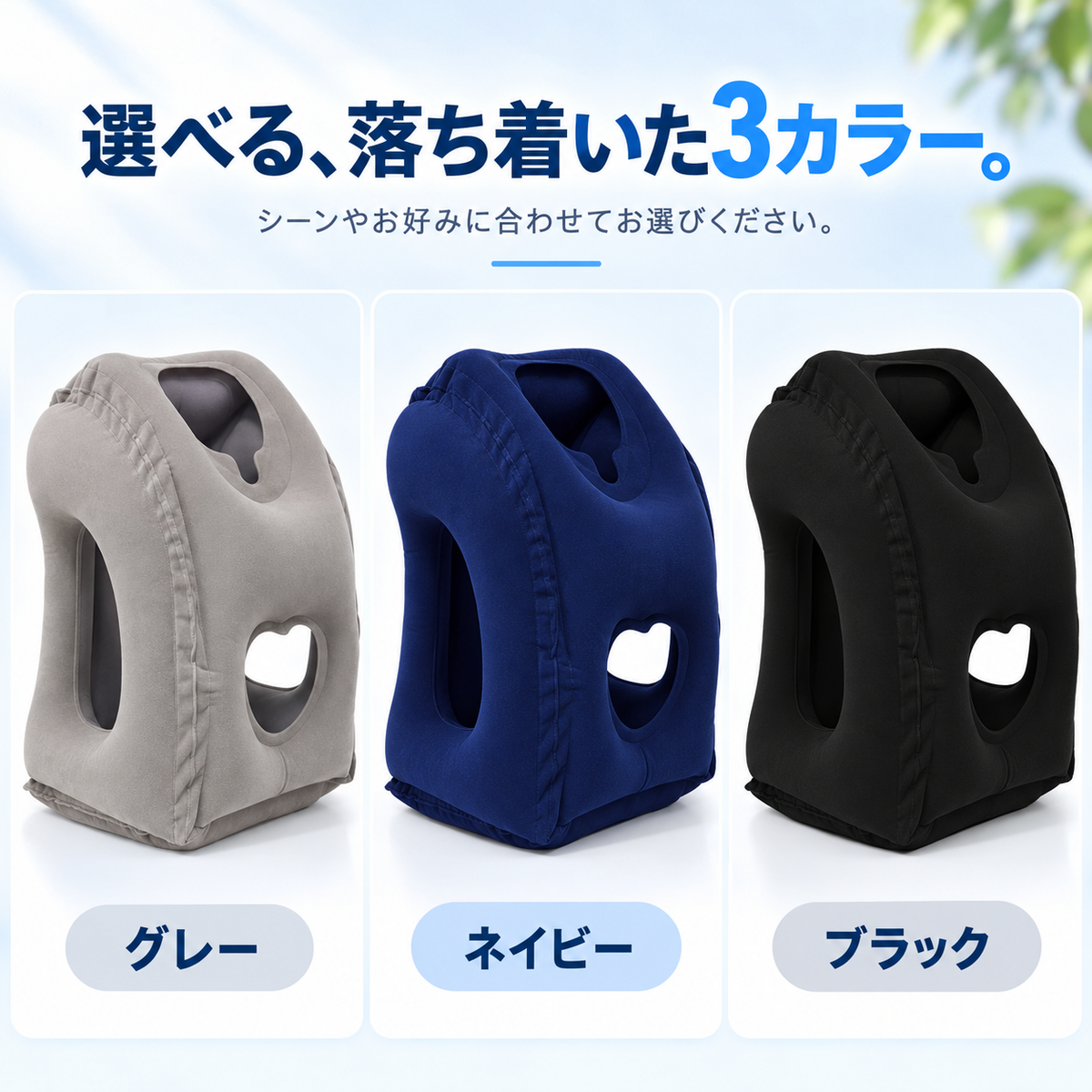 NMY フセスヤ うつぶせ寝エアピロー