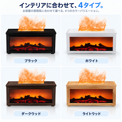 NMY ユラダン 暖炉型アロマ加湿器