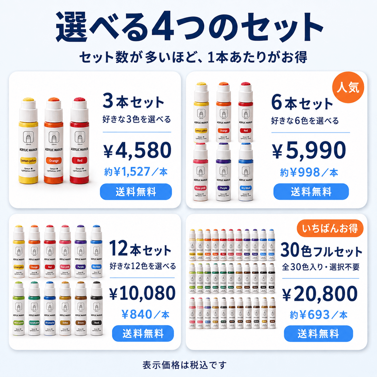 ARWスポンジヘッド流淌筆（りゅうとうひつ）