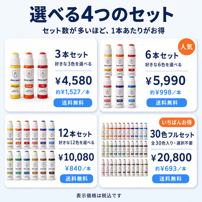 ARWスポンジヘッド流淌筆（りゅうとうひつ）