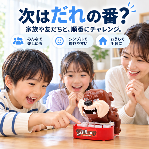 NMY ガブワン ブルドッグゲーム