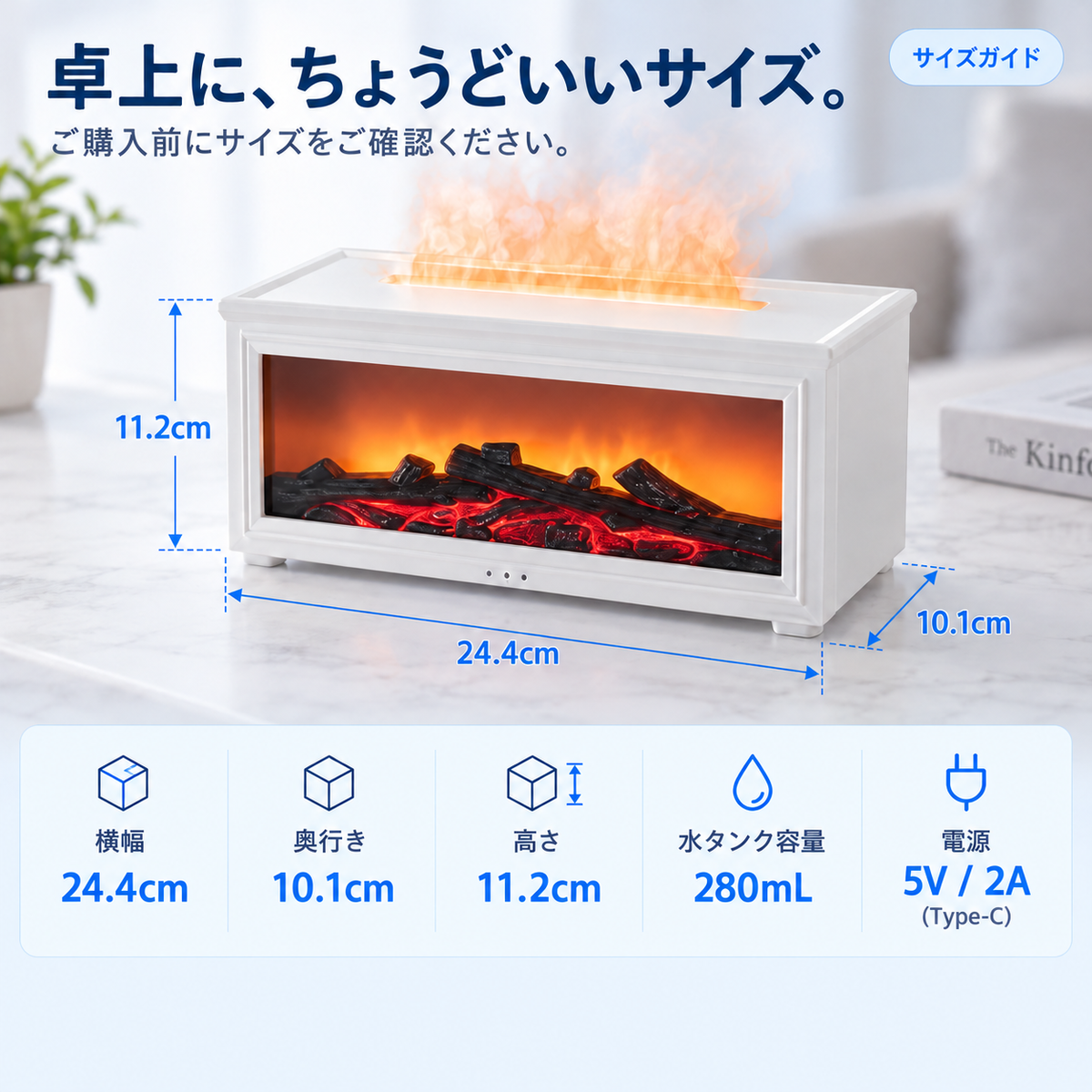 NMY ユラダン 暖炉型アロマ加湿器