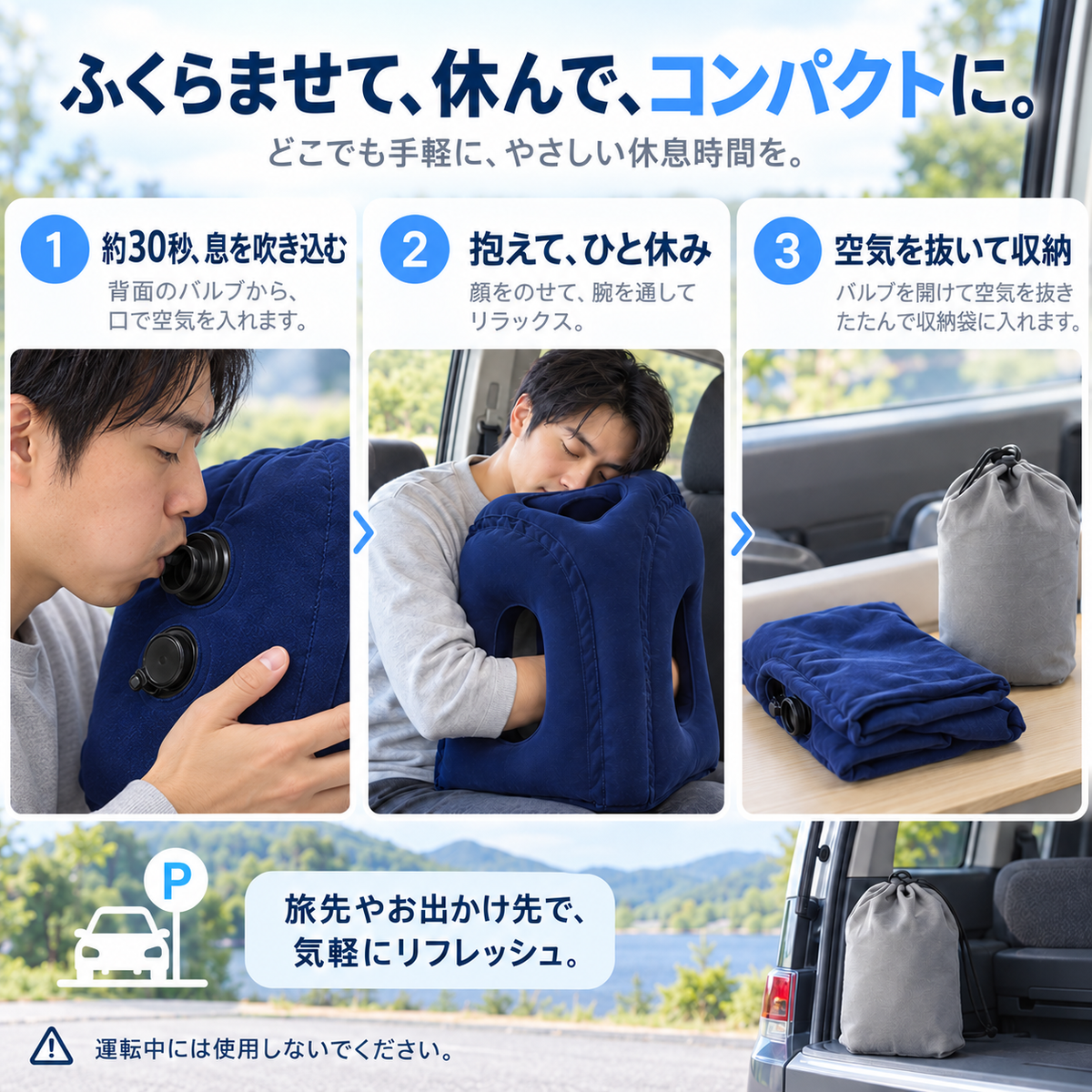 NMY フセスヤ うつぶせ寝エアピロー