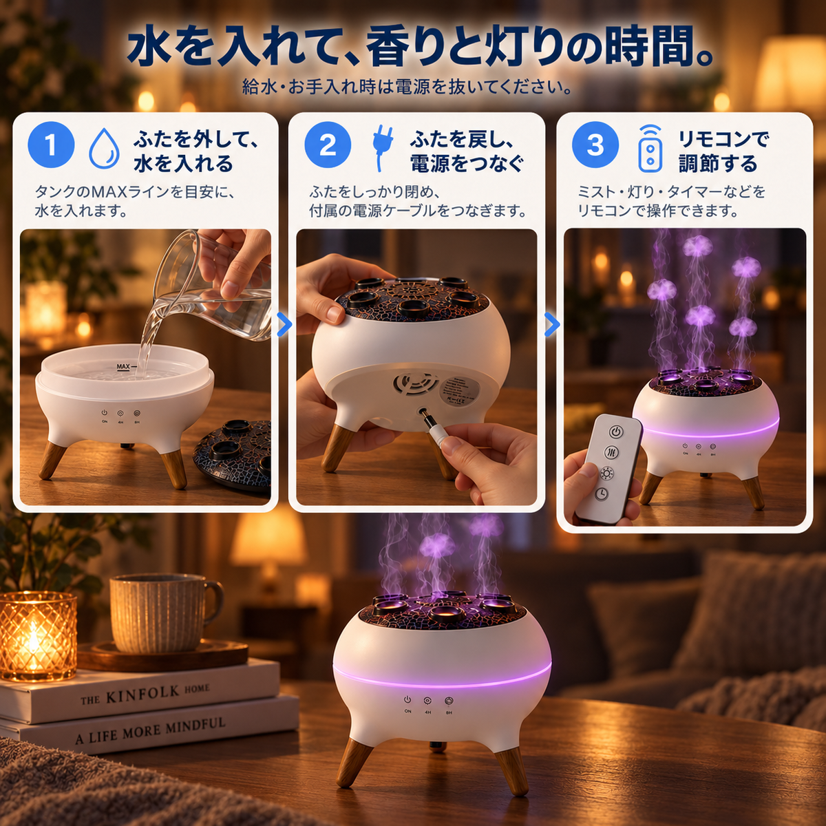 NMY ポワクラ くらげリングのアロマ加湿器