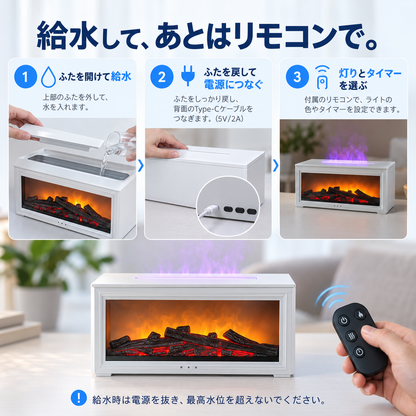 NMY ユラダン 暖炉型アロマ加湿器