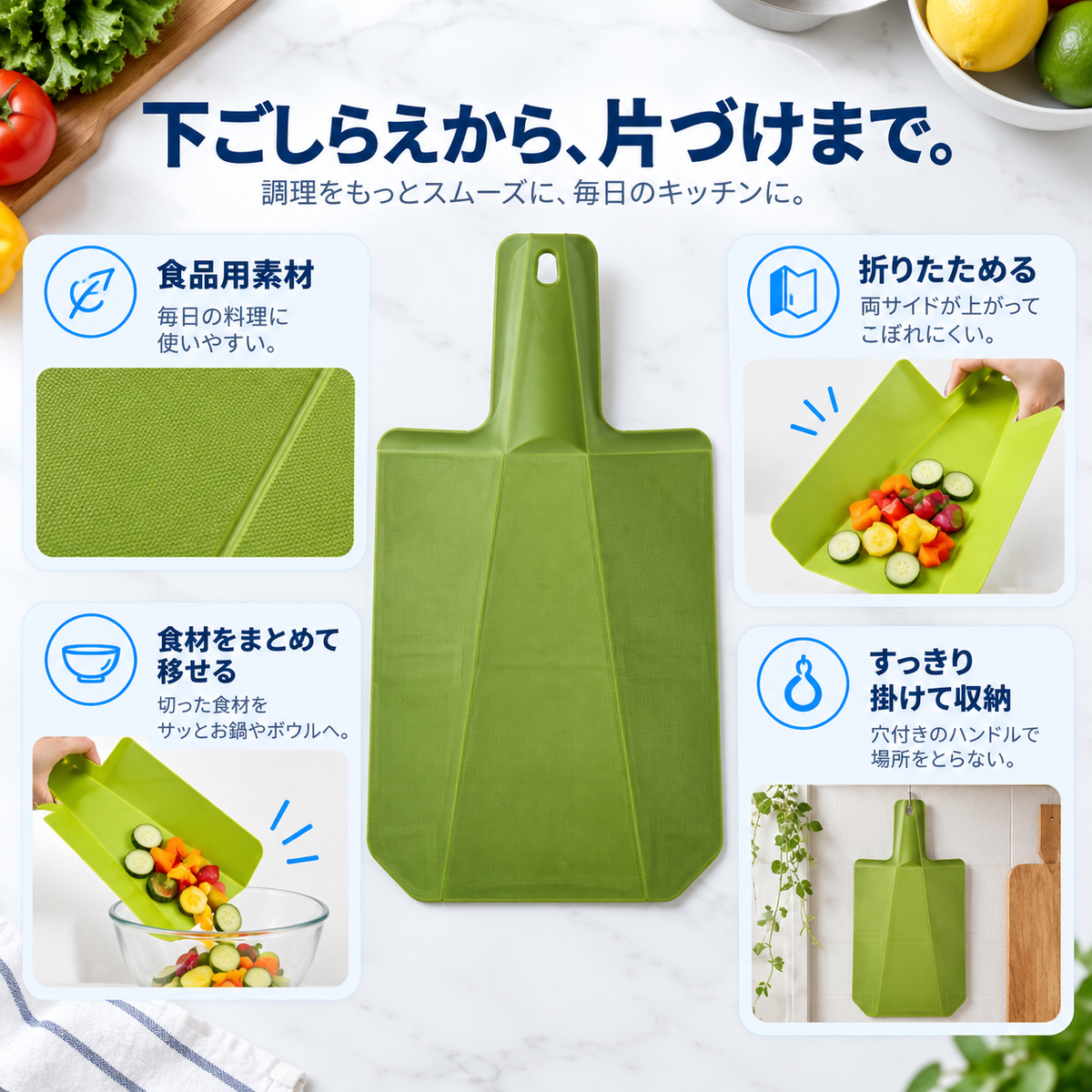 NMY キッテザー 折りたたみまな板