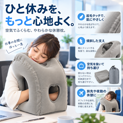 NMY フセスヤ うつぶせ寝エアピロー