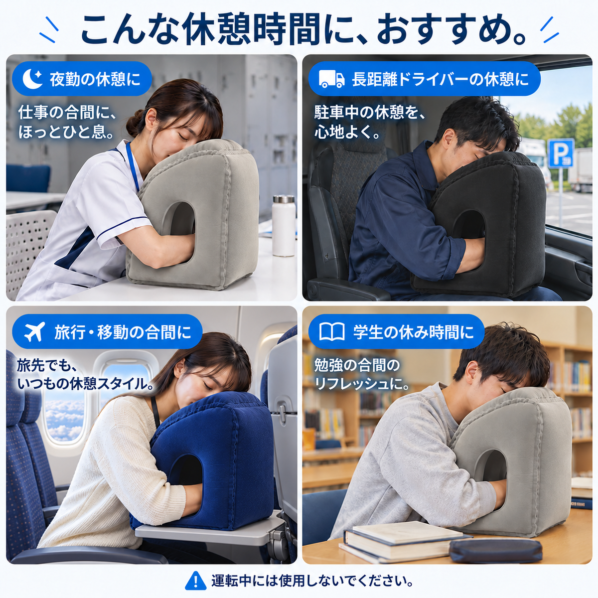 NMY フセスヤ うつぶせ寝エアピロー