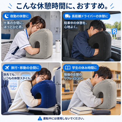 NMY フセスヤ うつぶせ寝エアピロー