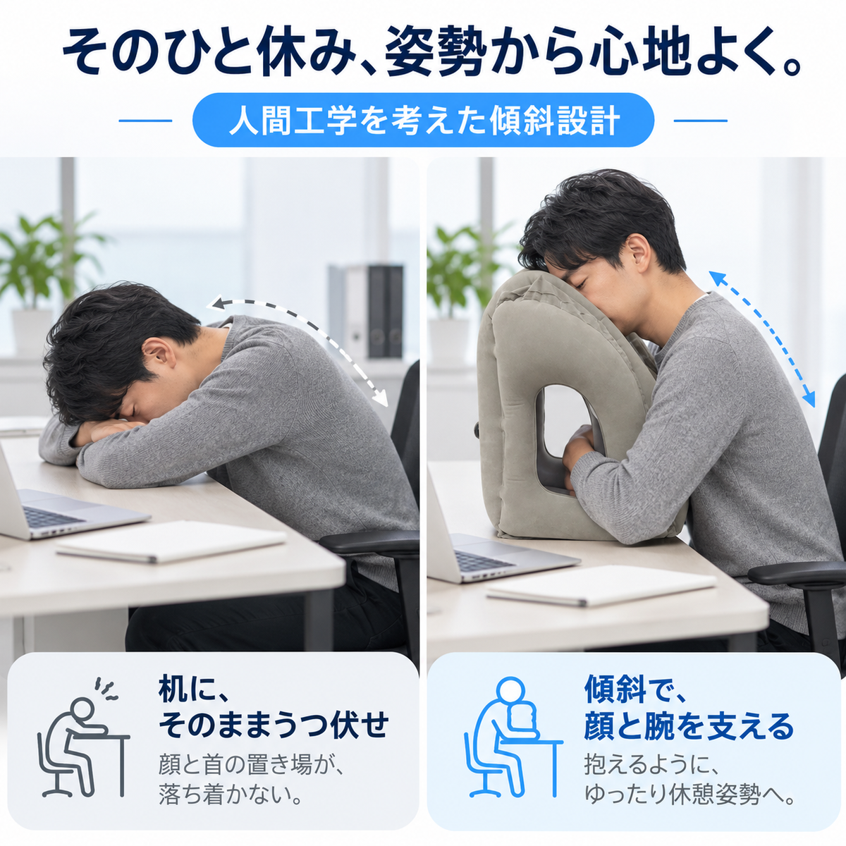 NMY フセスヤ うつぶせ寝エアピロー