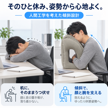 NMY フセスヤ うつぶせ寝エアピロー