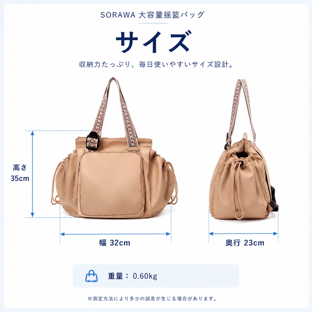 NMY マルチバスケットバッグ