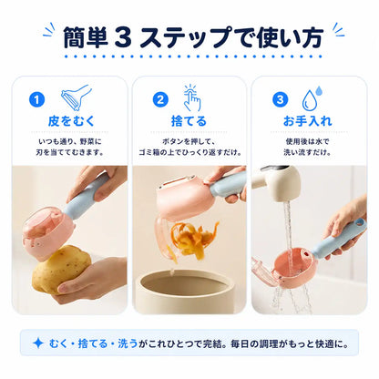 NMY カワポケ