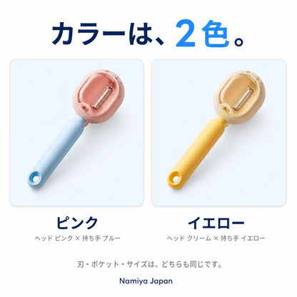 NMY カワポケ