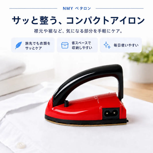 NMY ペタロン