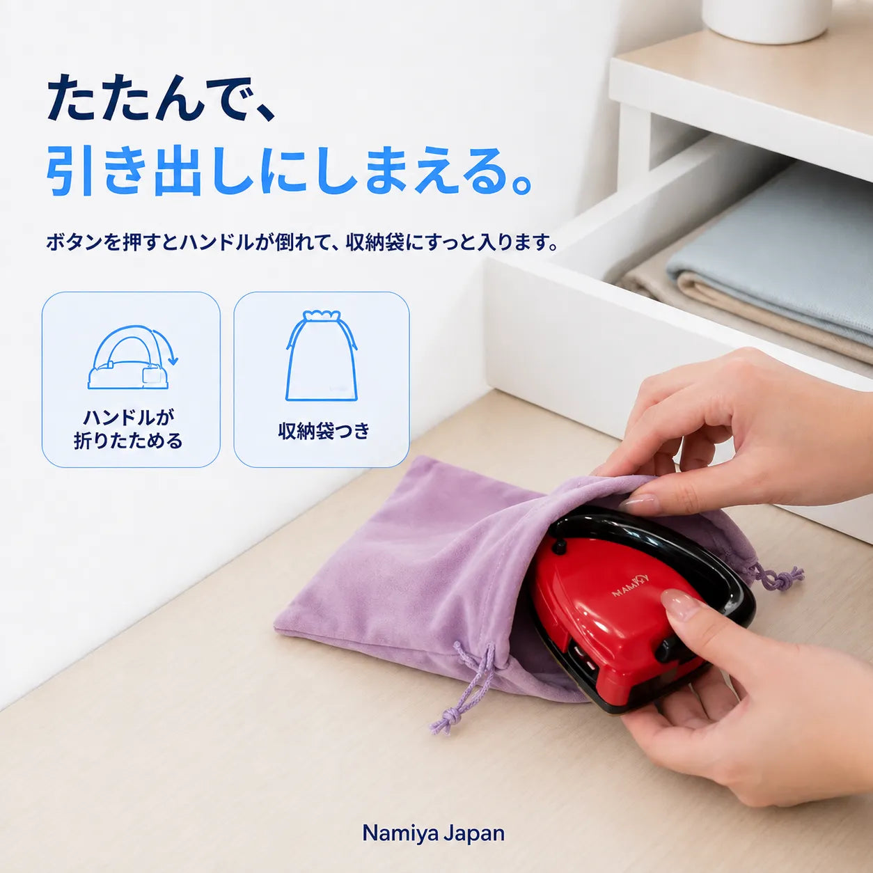 NMY ペタロン