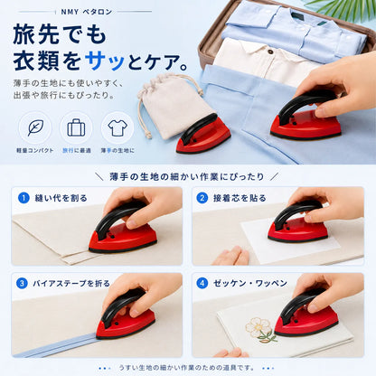 NMY ペタロン